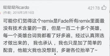 网红科幻歌曲歌词,网红科幻歌曲中的未来世界图景