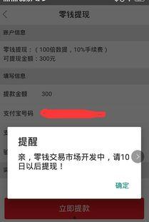 多米头条加载,揭秘热门新闻背后的真相与影响
