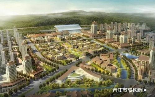 泉州晋江最新爆料,揭秘城市新动态与热点事件