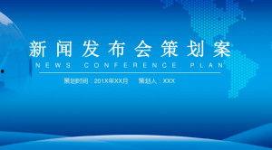 新闻策划微头条,新闻策划微头条背后的故事