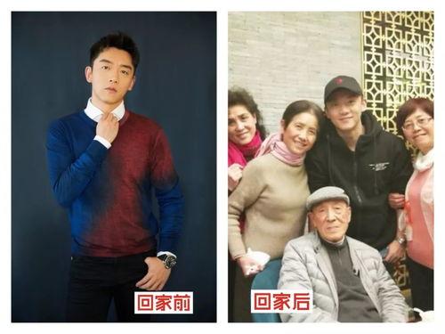 明星回家过,温馨瞬间，星光闪耀家乡情