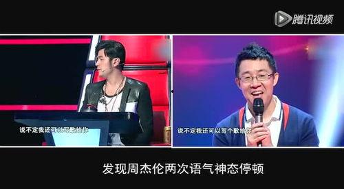中国好声音导演爆料视频,幕后故事与精彩瞬间