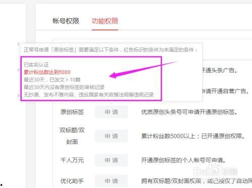 怎么才能有头条原创,轻松实现头条原创内容生成！”
