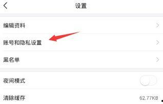 手机怎么修改头条的时间,手机操作教你修改头条时间！