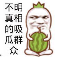 优质头像吃瓜视频大全,优质头像吃瓜视频大全盘点