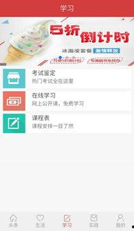 头条电脑版在哪看消息,轻松掌握消息浏览技巧