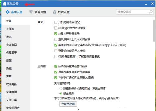 头条如何设置收藏,轻松掌握收藏文章技巧