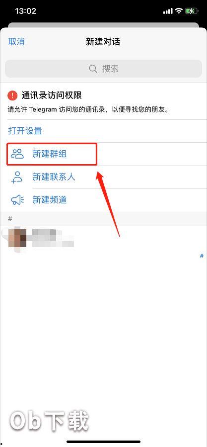 头条怎么建立群组,轻松创建专属社群
