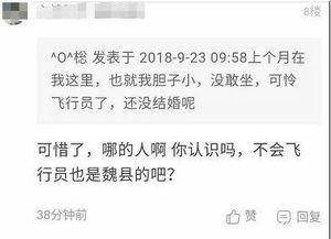邯郸事件的最近爆料视频,惊人内幕曝光，真相令人震惊！