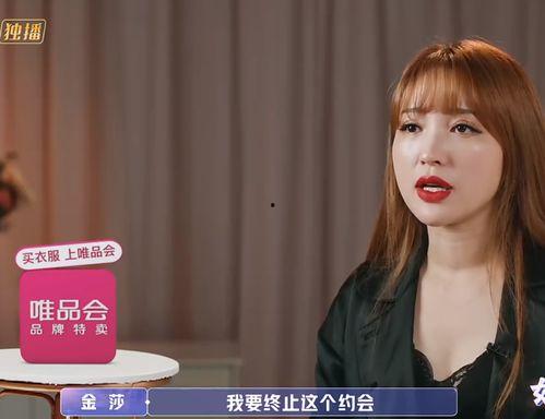 金莎最新爆料视频播放,娱乐圈背后的惊人真相