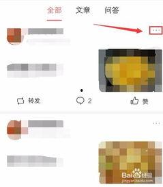 头条发的图集怎么删除,[图集主题]