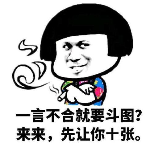 看瓜吃笑话微博,揭秘娱乐圈幕后趣闻