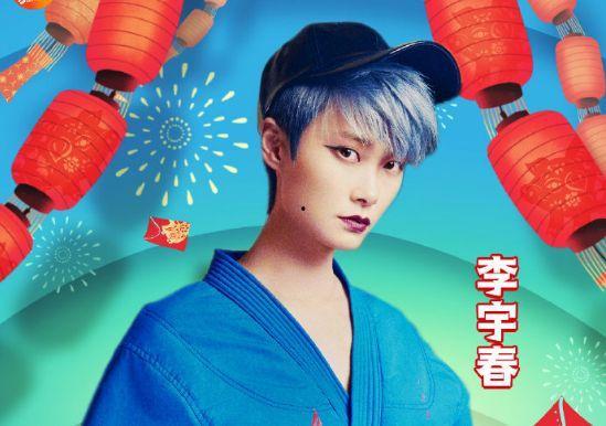 春节明星哪个好,盘点最受瞩目的明星阵容