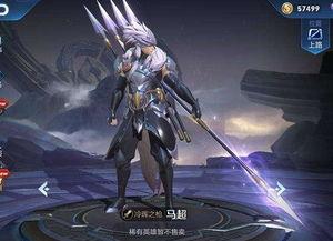 王者荣耀马超最新爆料,王者荣耀战场新霸主即将登场！
