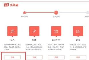 今日头条的文章怎么发,揭秘事件背后的惊人真相