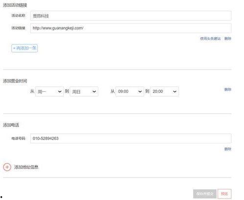 头条号认证权益解读,解锁自媒体新境界