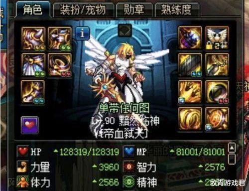 dnf网红,揭秘游戏世界中的璀璨星辰