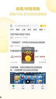 趣头条解析视频api,揭秘内容创作新趋势