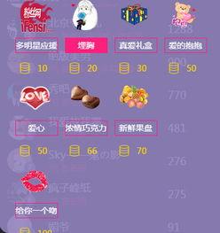 头条粉丝的贡献值在哪看,轻松掌握互动影响力”