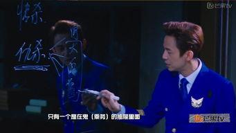 明星大侦探剧透,悬疑升级，真相即将揭晓！