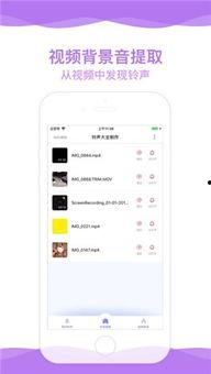 网红来电铃声,潮流新宠，个性彰显的时尚宣言