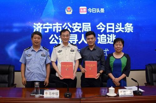 梁山公安头条网站,守护平安，共建和谐梁山