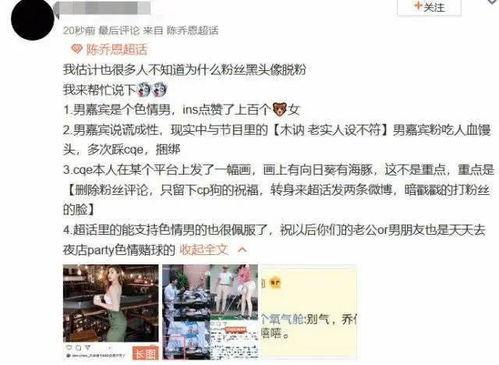 郑州大学渣男爆料视频曝光,真相揭露，校园爱情悲剧再起