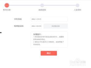 外籍人怎么申请头条号,头条号申请指南