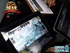 龙的内部爆料视频在线观看,独家爆料视频深度解析