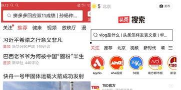 头条测试点,解锁内容创作新高度