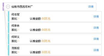 仙桃西流新闻头条号,聚焦西流镇发展新动态，共绘乡村振兴新画卷