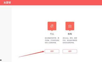 如何进入头条后台操作,头条后台操作入门指南