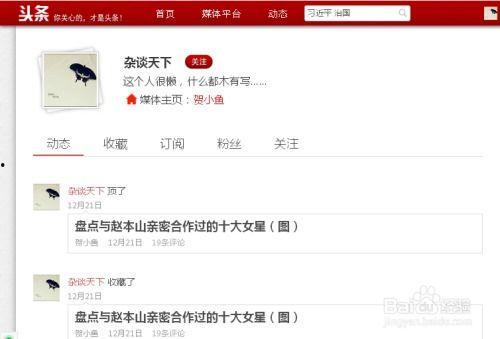 其他头条,科技巨头如何引领未来生活变革