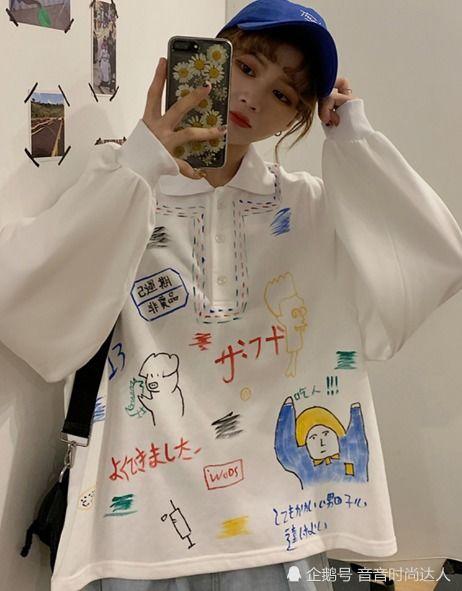 网红衫,街头时尚的风向标