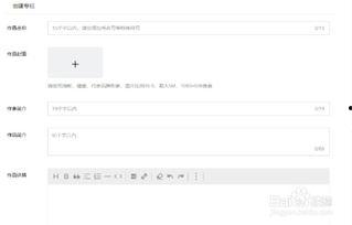 头条内容付费怎么回事,揭秘新媒体时代的付费阅读新趋势