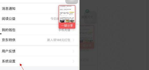 头条靓声怎么样,揭秘热门音乐平台的新星崛起之路