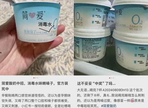 网红宝宝酸奶,萌化味蕾的甜蜜诱惑