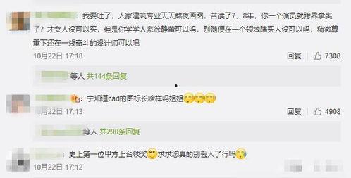 娱乐吃瓜精彩片酬,吃瓜群众眼中的明星片酬大揭秘