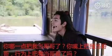 娱乐你我他吃瓜718